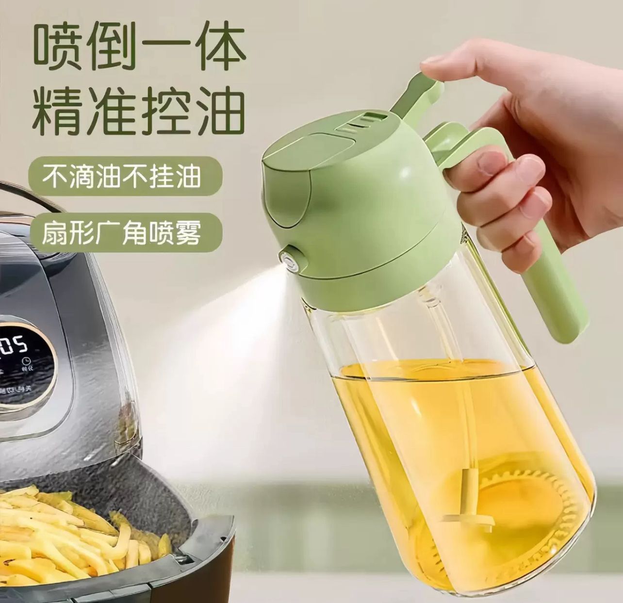 2-in-1 Oil Spray Bottle for all audience